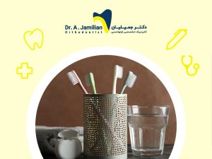 أدوات للعناية بفرشاة الأسنان