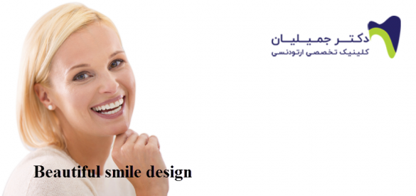 Beautiful Smiles By Design 4