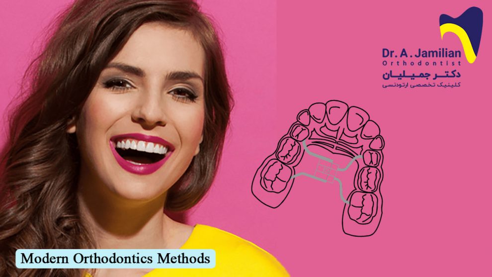 What are the modern orthodontics methods? Dr Jamilian