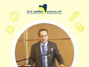 doctor jamilian appearing at the ceremony of appreciate the national exemplar professors