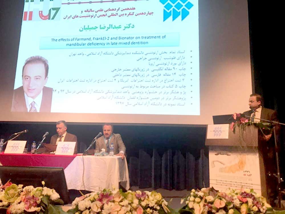 دکتر جمیلیان در 17 کنگره علمی انجمن ارتودنتیست های ایران
