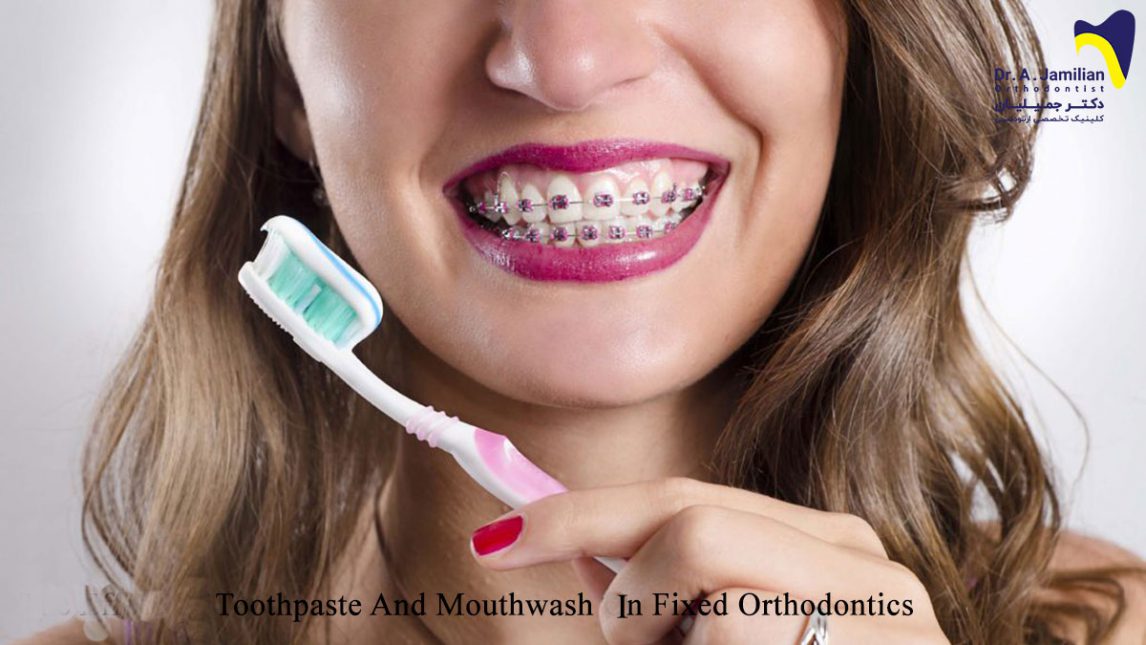 Toothpaste and Mouthwash in Fixed Orthodontics Dr jamilian