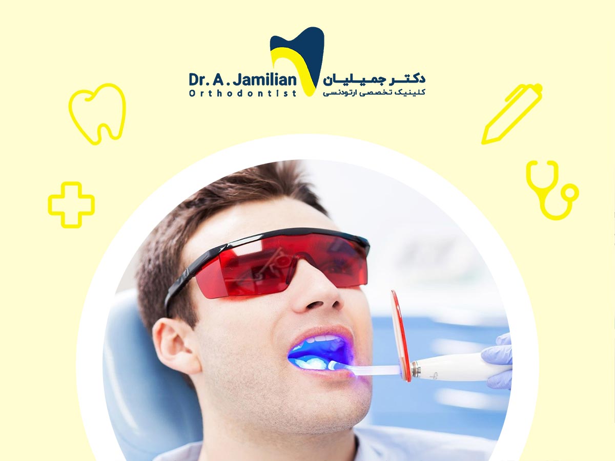 dentist doing procedure with blue light
