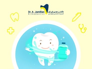 how to use mouthwash