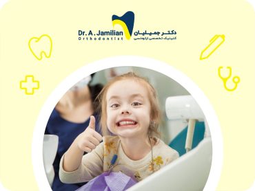دندانپزشکی بدون درد برای کودکان