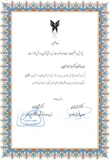 Associate to professor