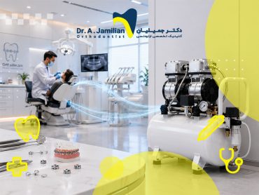 اصول نگهداری از کمپرسور دندانپزشکی و تاثیر آن بر کیفیت درمان ارتودنسی